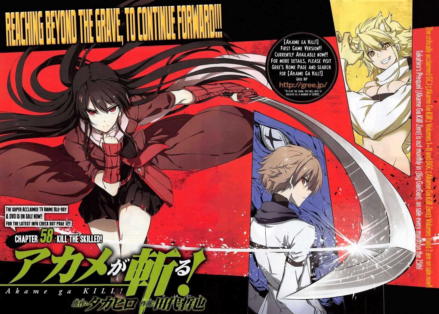 Read Akame Ga Kill! Manga Online