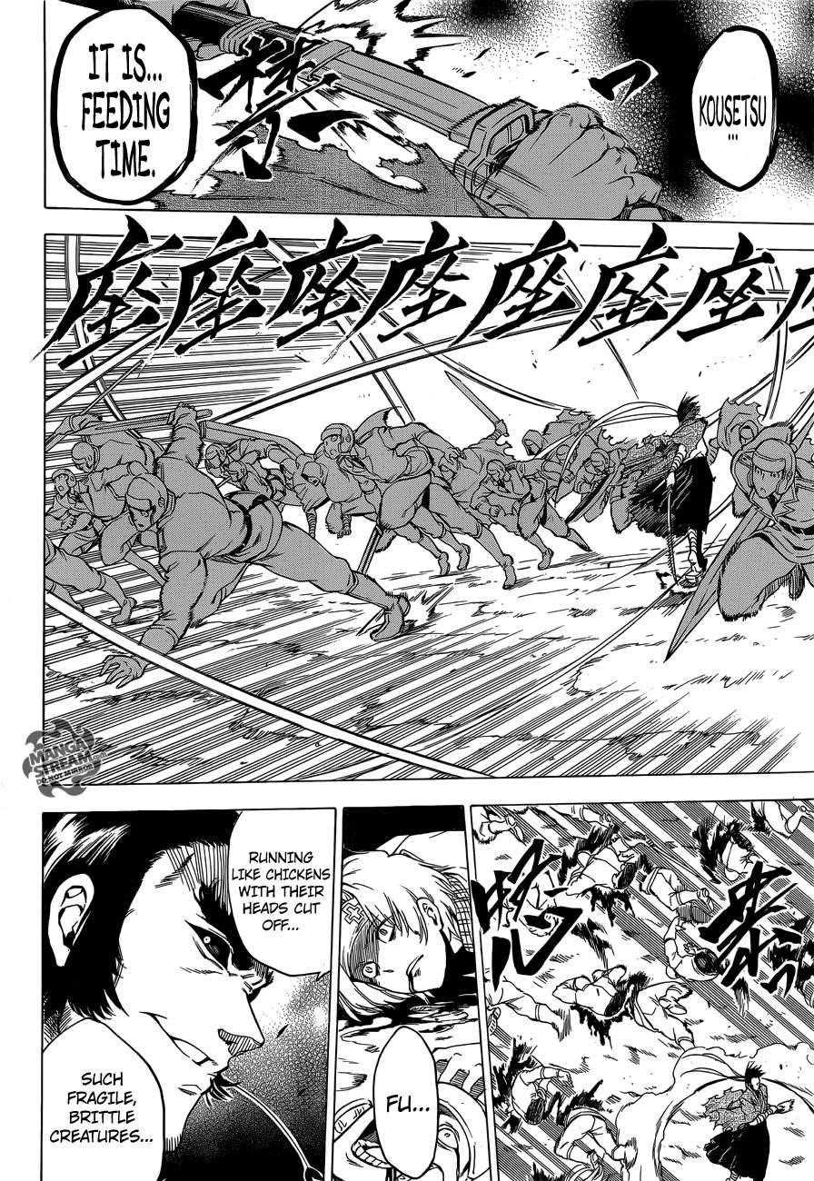 Read Akame Ga Kill! Manga Online