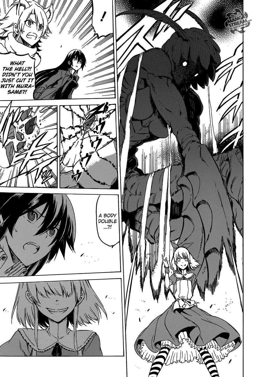 Read Akame Ga Kill! Manga Online
