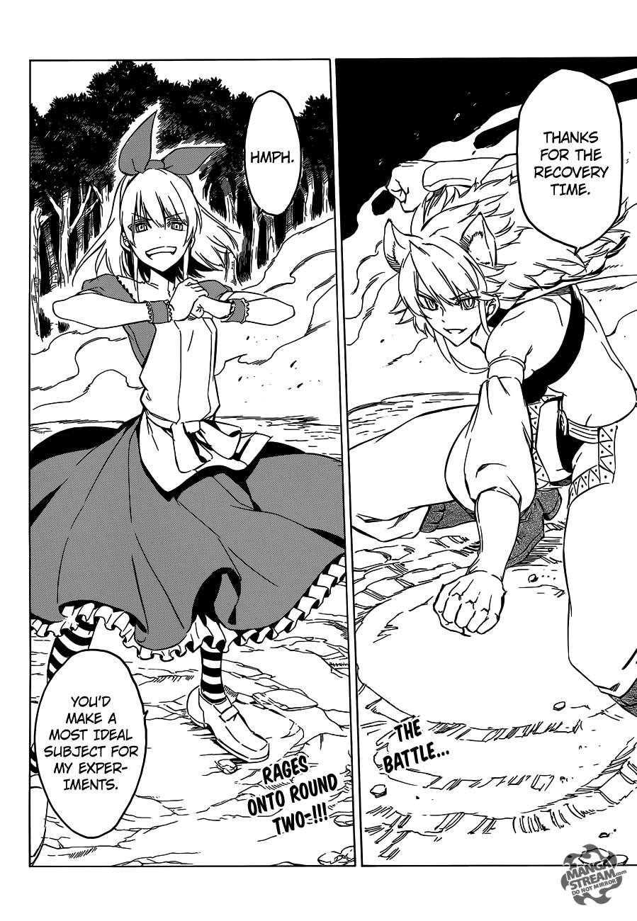 Read Akame Ga Kill! Manga Online