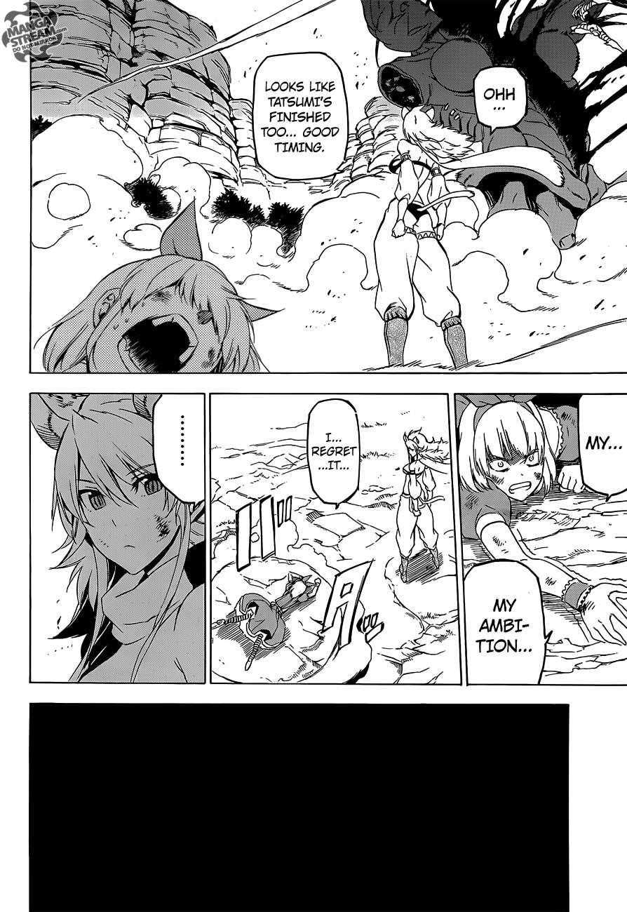 Read Akame Ga Kill! Manga Online