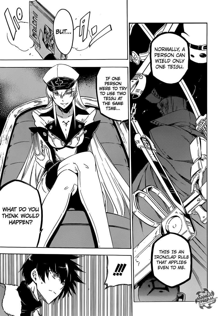 Read Akame Ga Kill! Manga Online