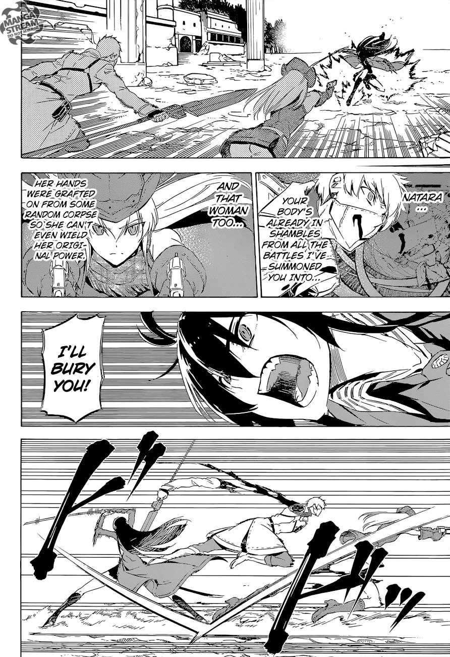 Read Akame Ga Kill! Manga Online