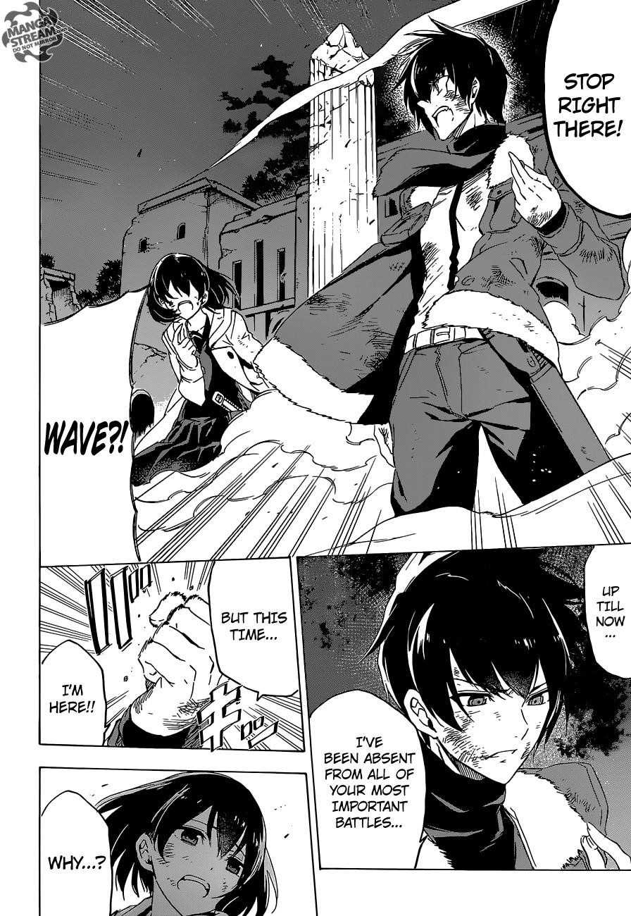 Read Akame Ga Kill! Manga Online