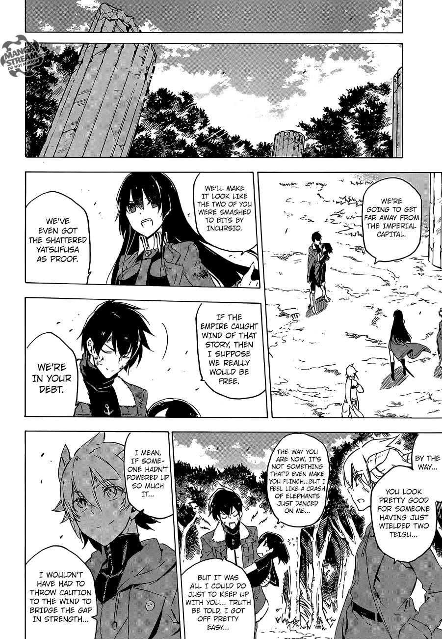 Read Akame Ga Kill! Manga Online