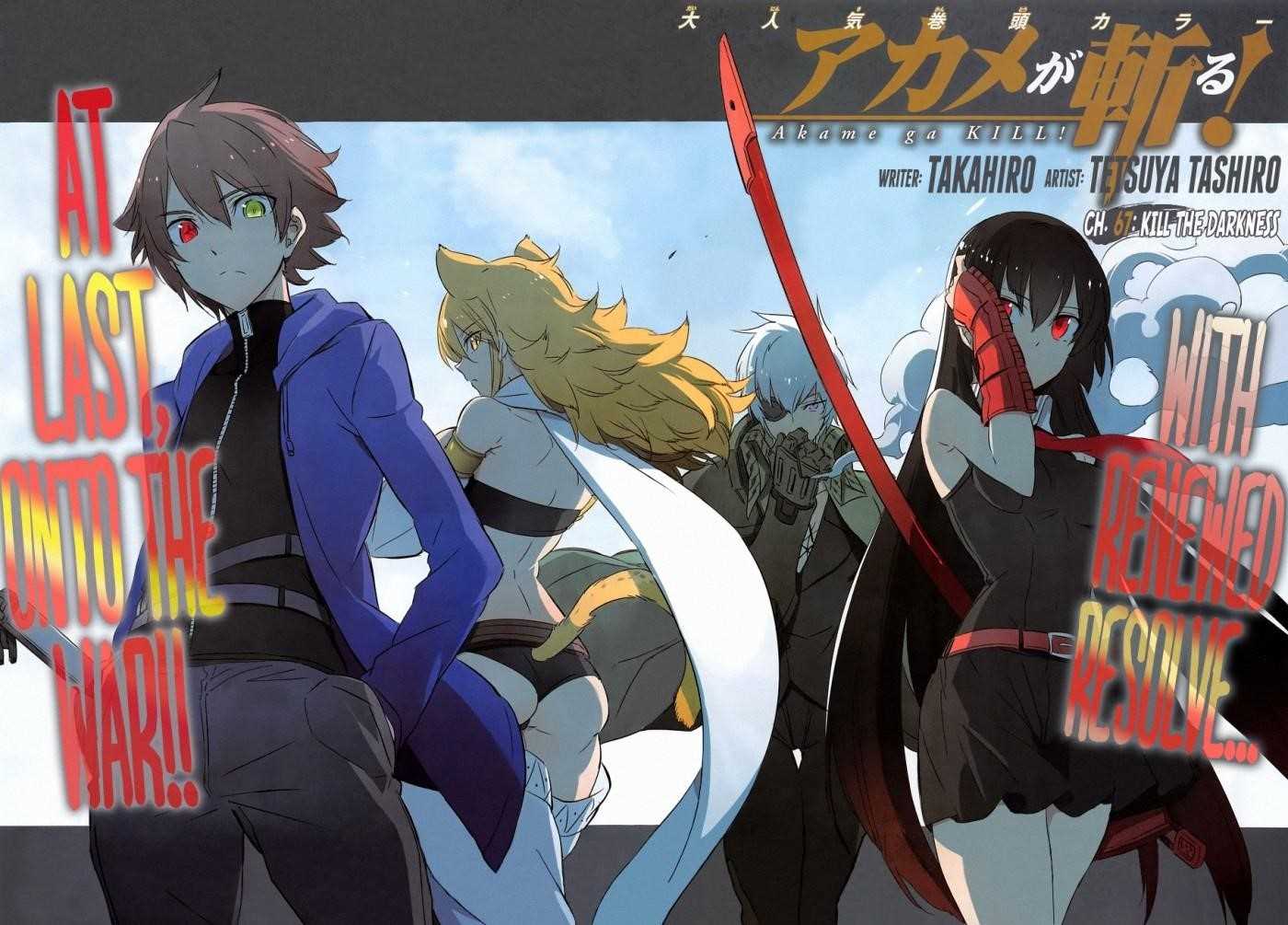 Read Akame Ga Kill! Manga Online