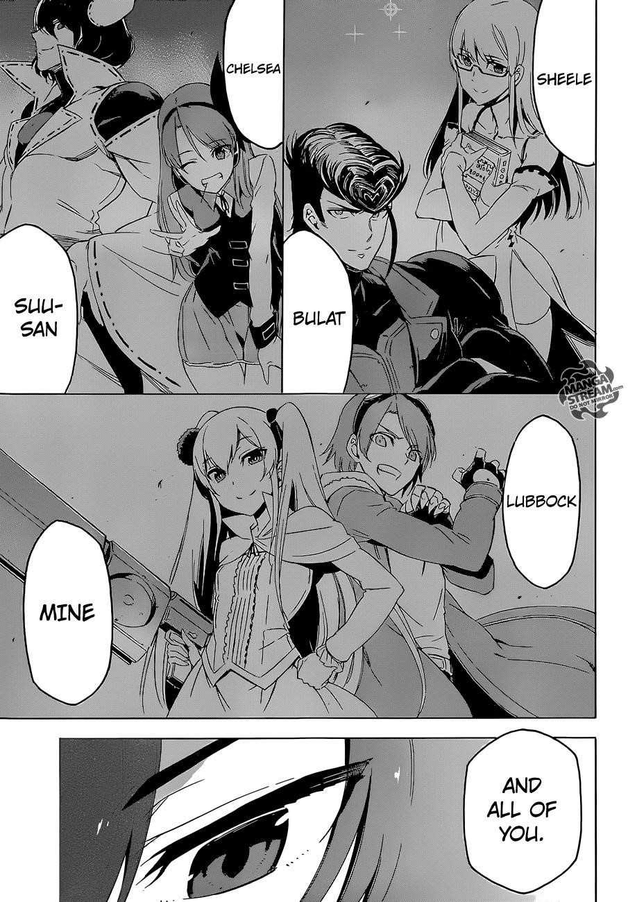 Read Akame Ga Kill! Manga Online