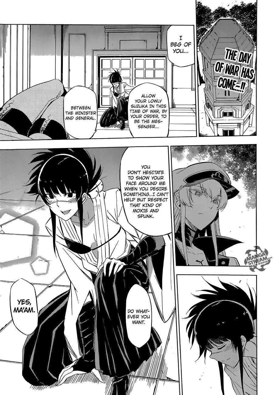 Read Akame Ga Kill! Manga Online
