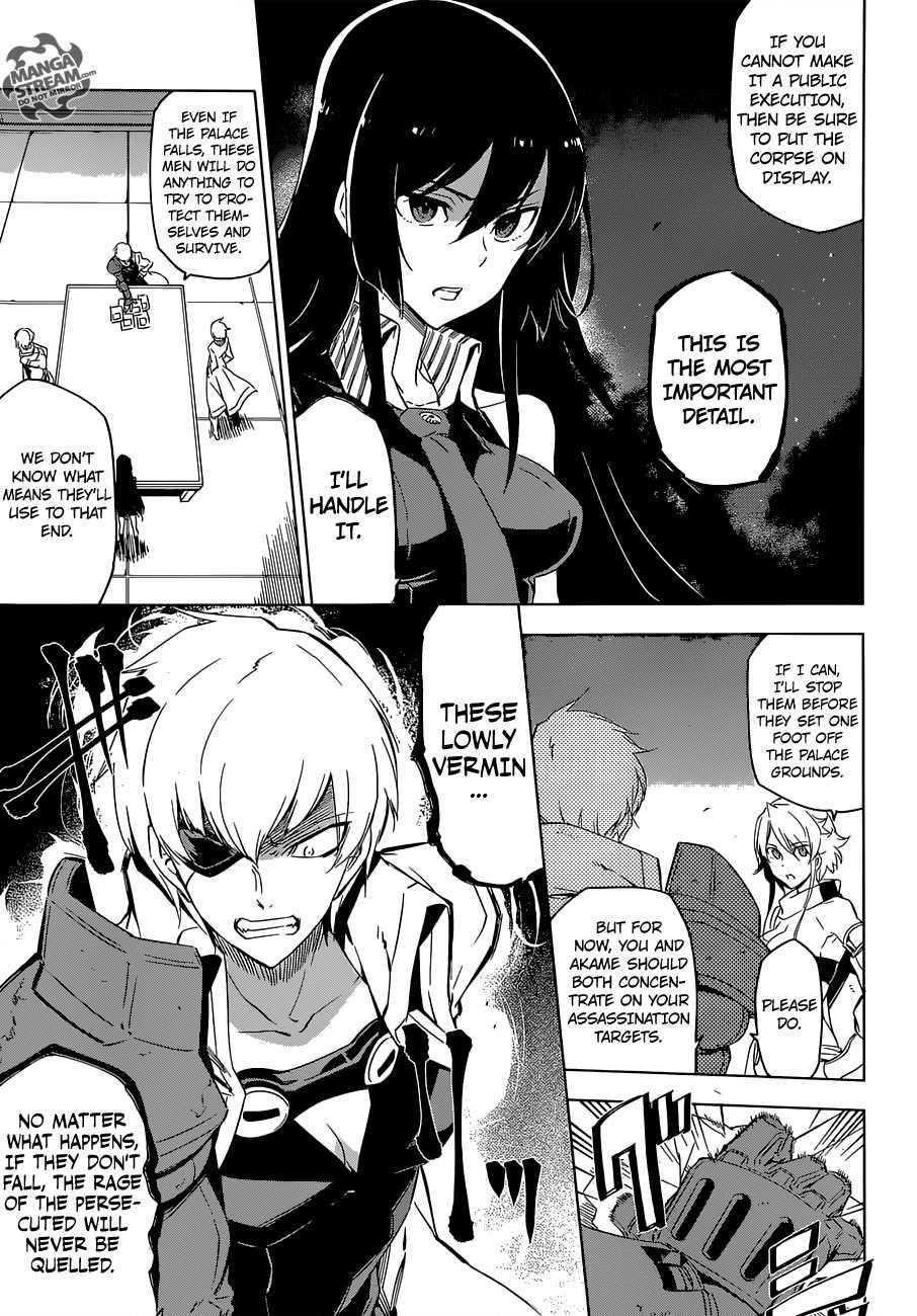 Read Akame Ga Kill! Manga Online