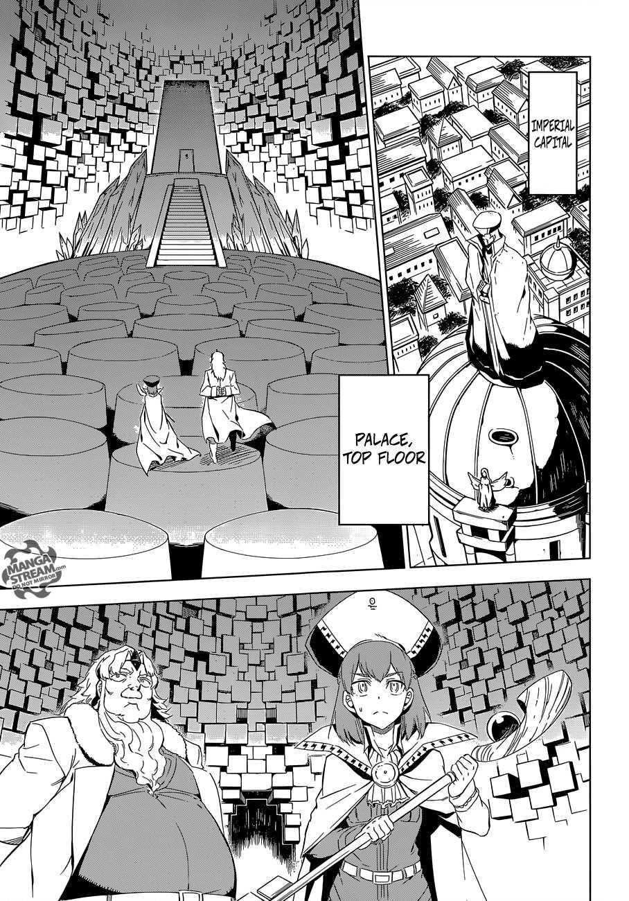 Read Akame Ga Kill! Manga Online