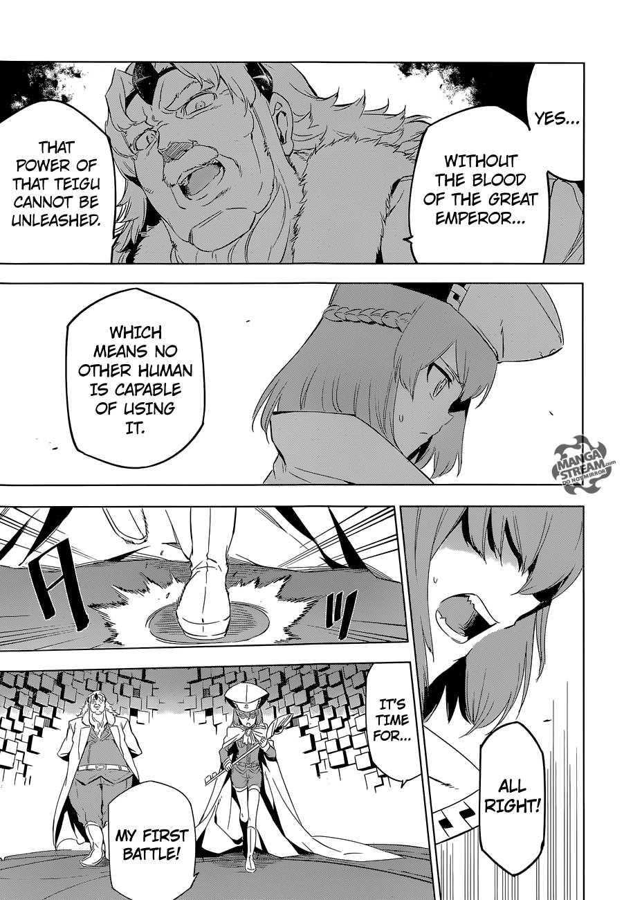 Read Akame Ga Kill! Manga Online