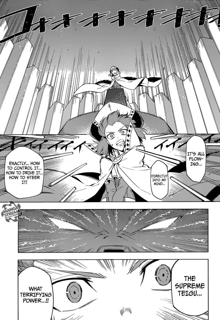 Read Akame Ga Kill! Manga Online