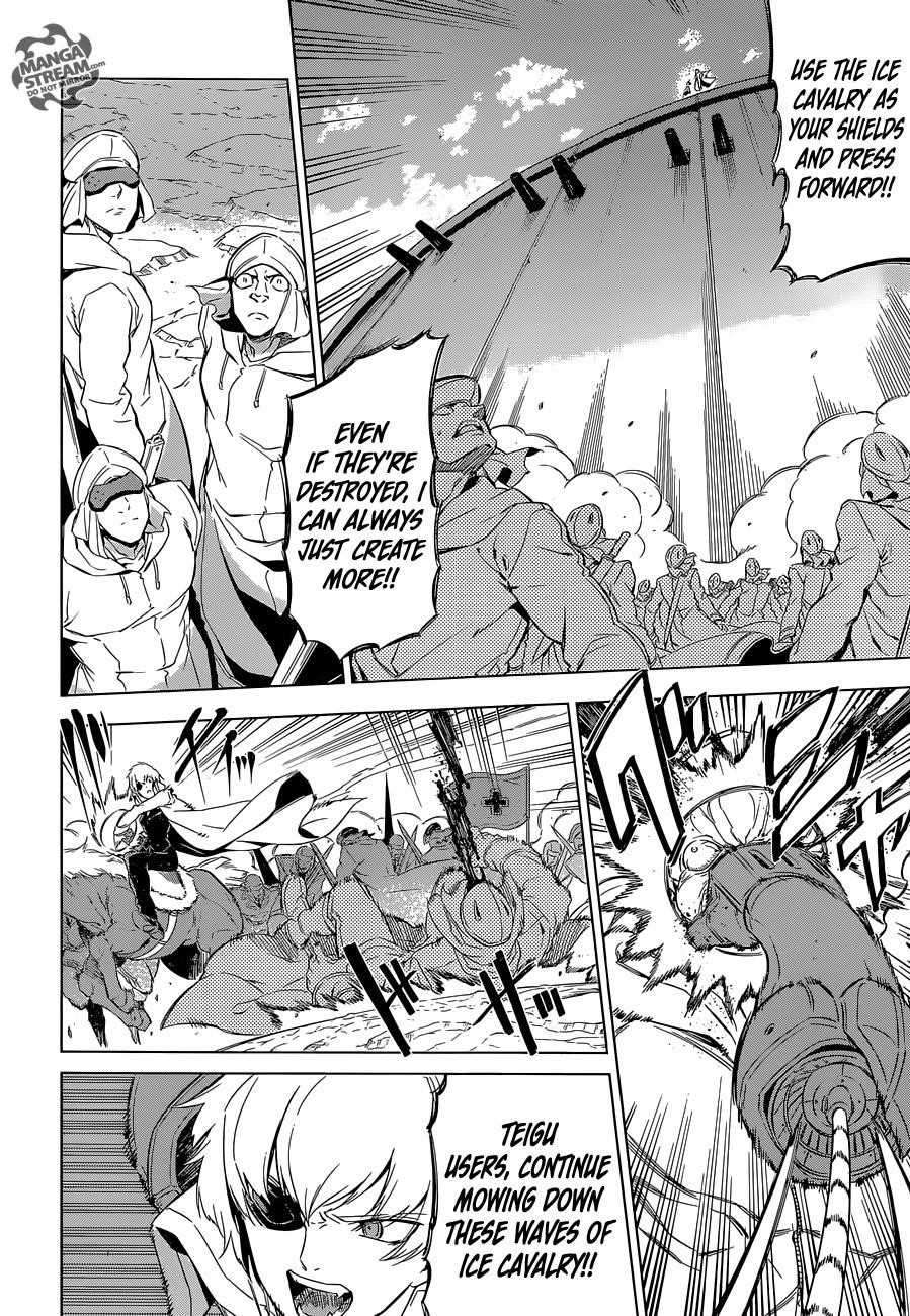 Read Akame Ga Kill! Manga Online