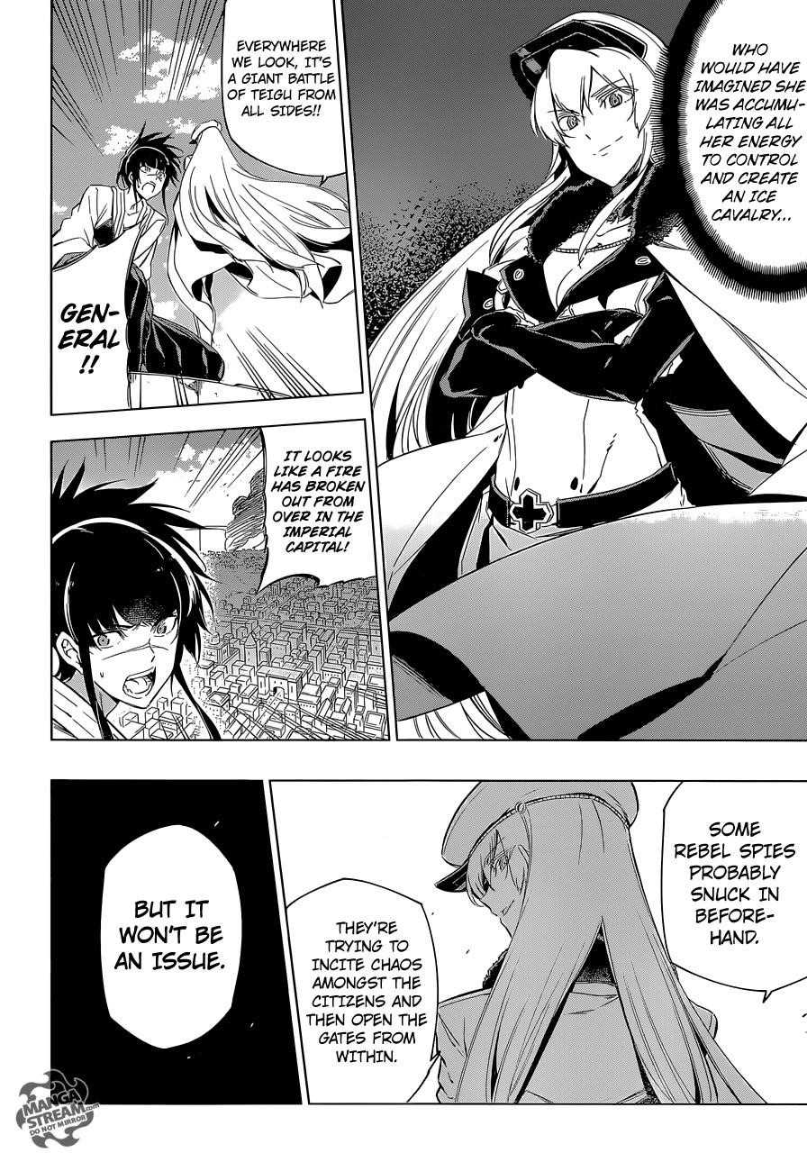 Read Akame Ga Kill! Manga Online