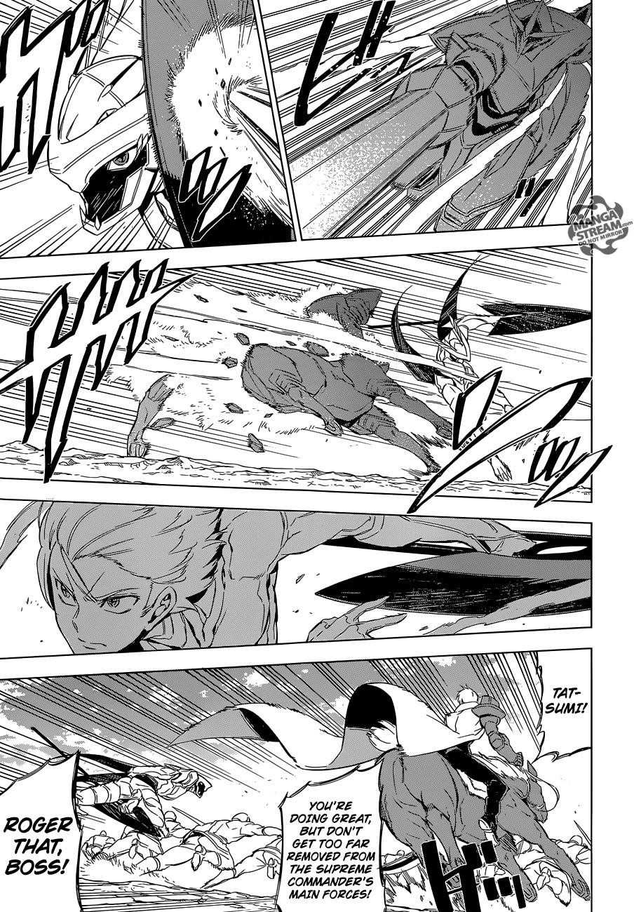 Read Akame Ga Kill! Manga Online