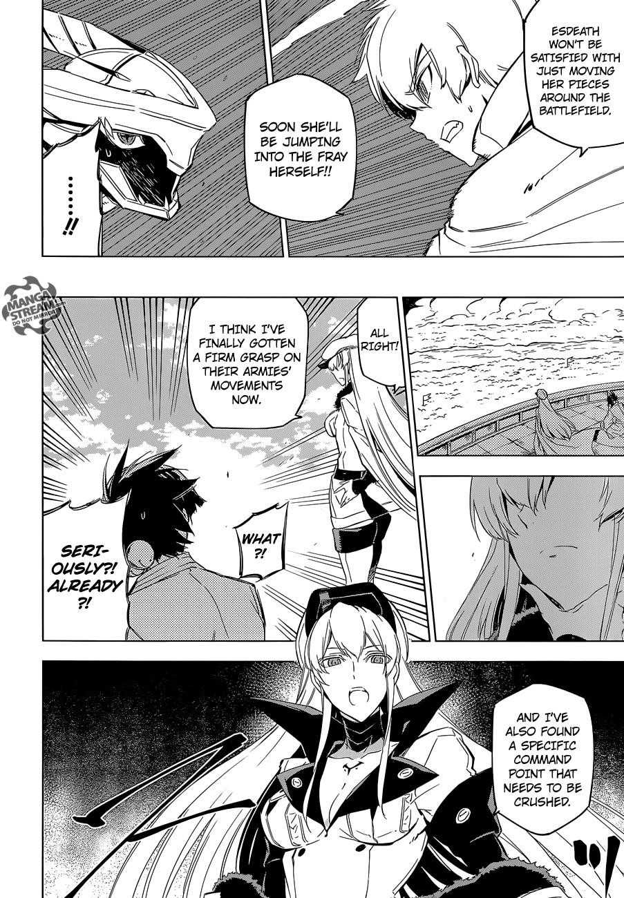 Read Akame Ga Kill! Manga Online