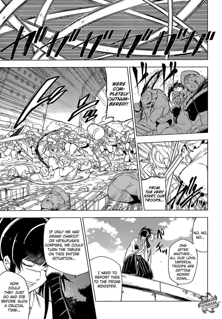 Read Akame Ga Kill! Manga Online