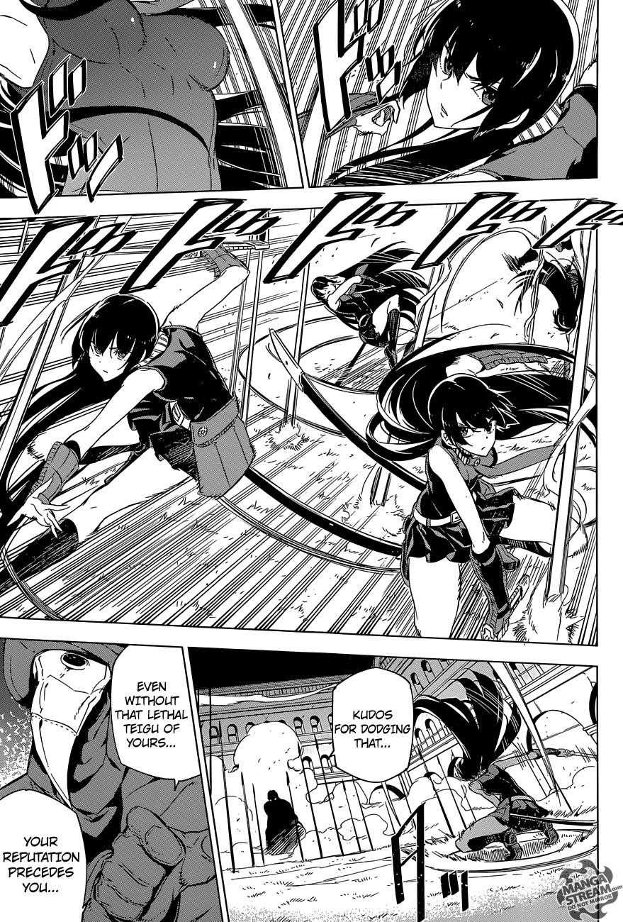 Read Akame Ga Kill! Manga Online