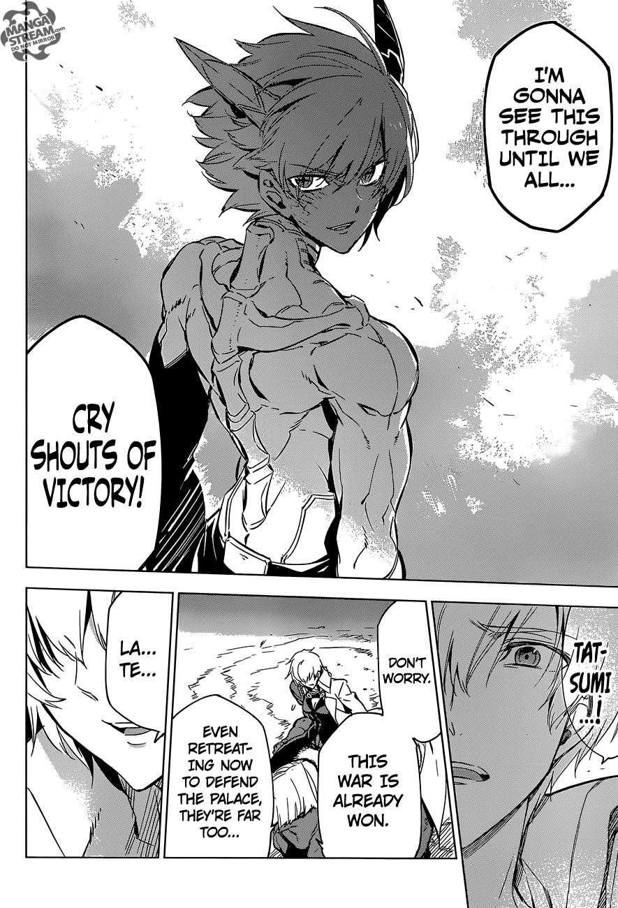 Read Akame Ga Kill! Manga Online