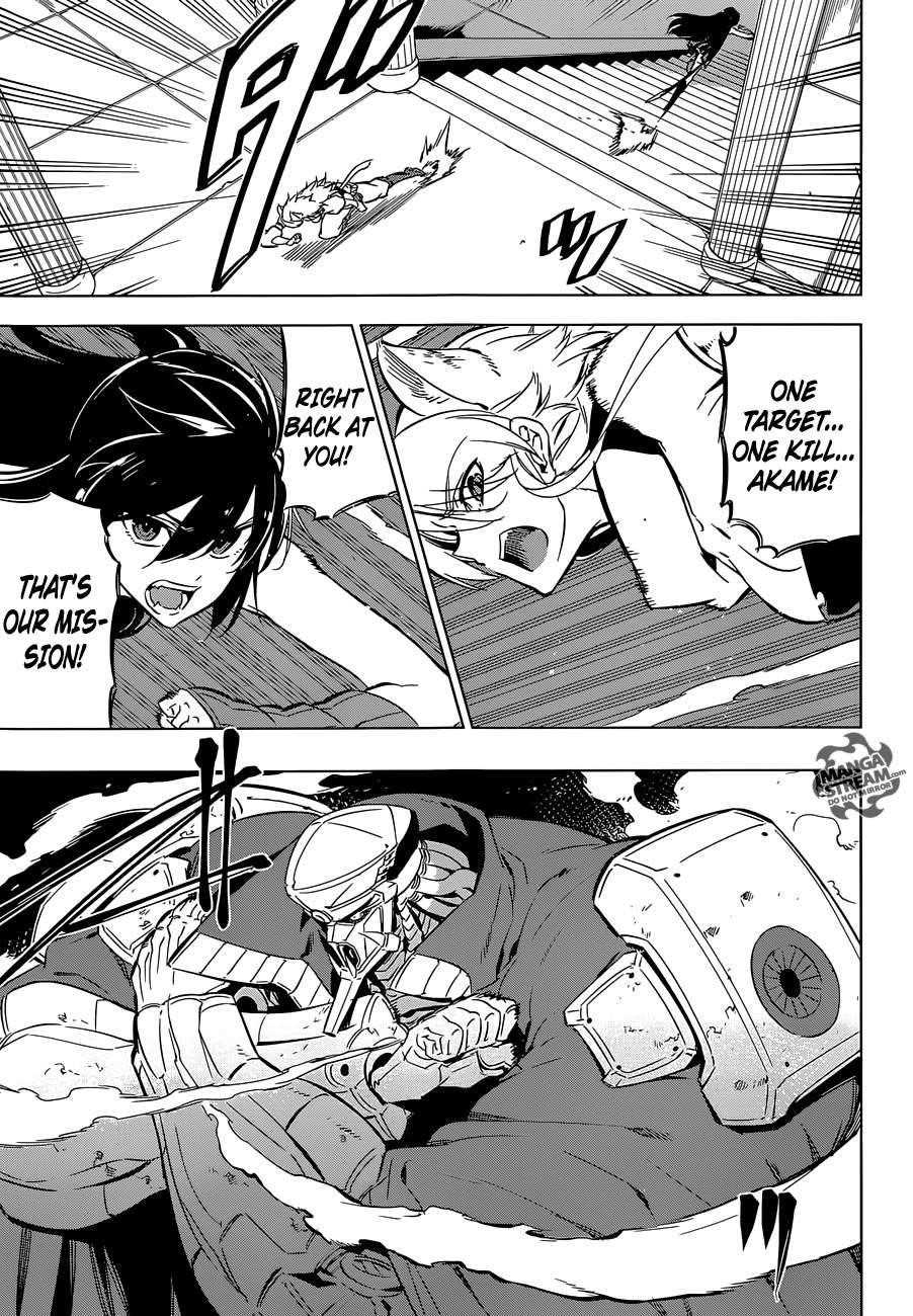 Read Akame Ga Kill! Manga Online