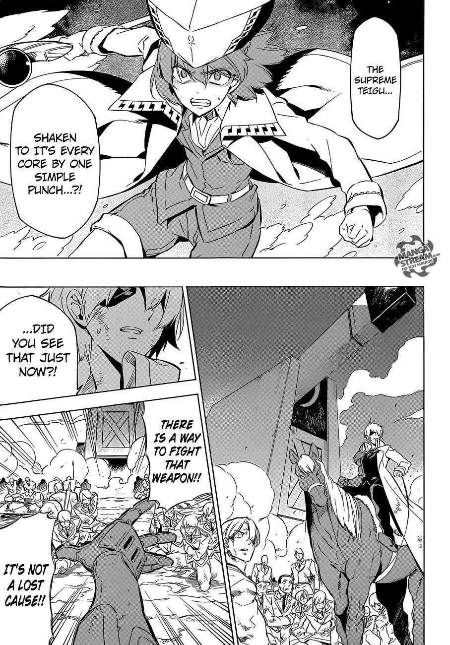 Read Akame Ga Kill! Manga Online