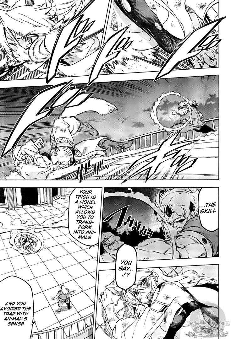 Read Akame Ga Kill! Manga Online