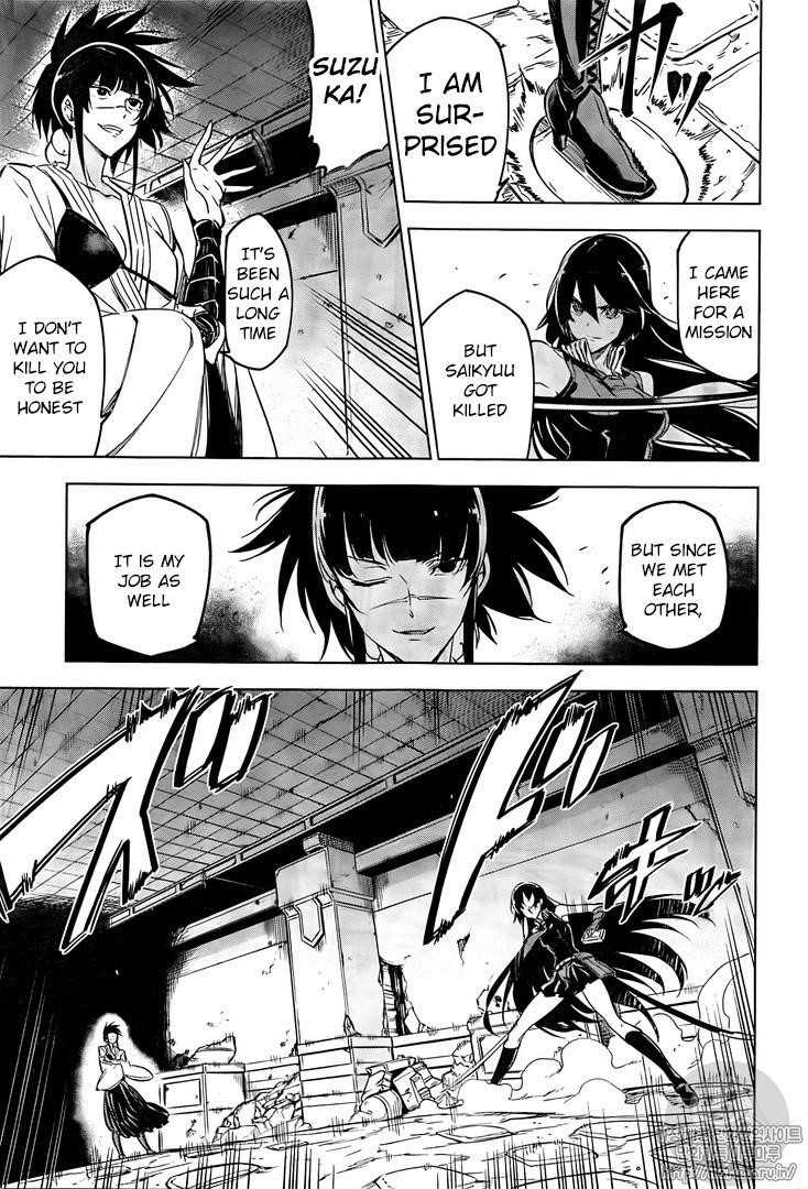 Read Akame Ga Kill! Manga Online