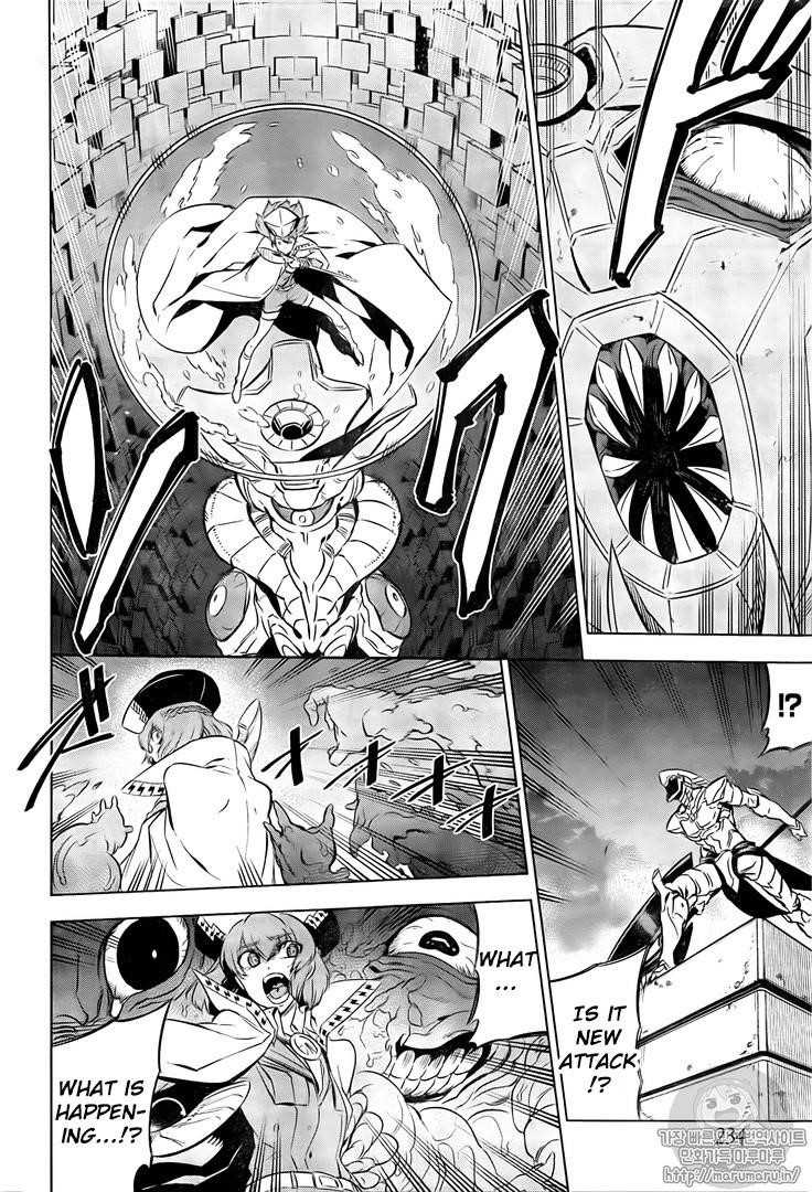 Read Akame Ga Kill! Manga Online