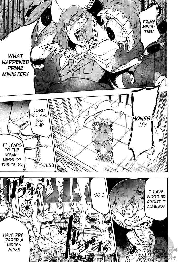 Read Akame Ga Kill! Manga Online