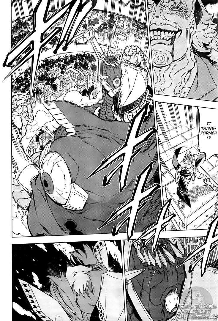 Read Akame Ga Kill! Manga Online