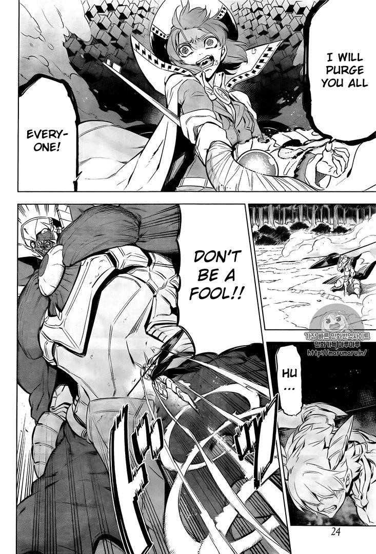 Read Akame Ga Kill! Manga Online