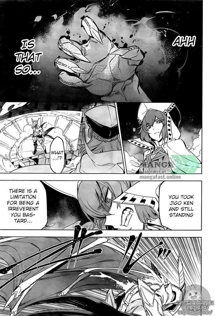 Read Akame Ga Kill! Manga Online