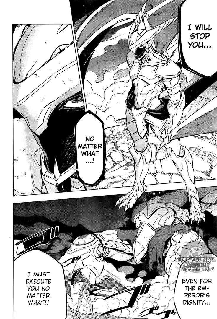 Read Akame Ga Kill! Manga Online