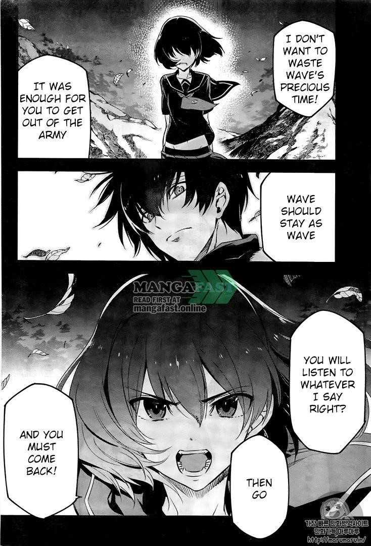Read Akame Ga Kill! Manga Online