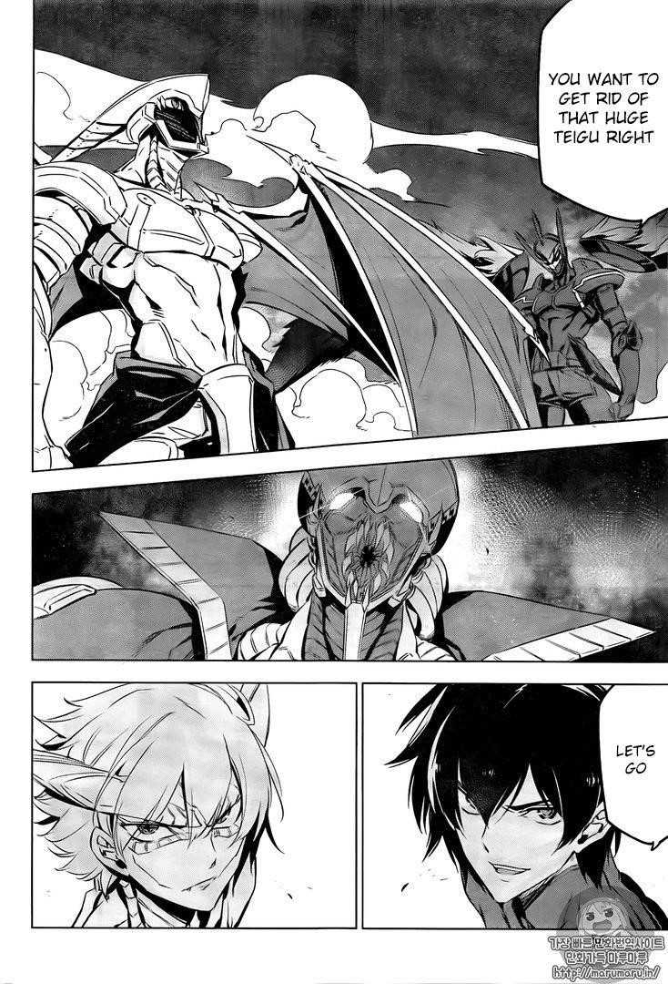 Read Akame Ga Kill! Manga Online