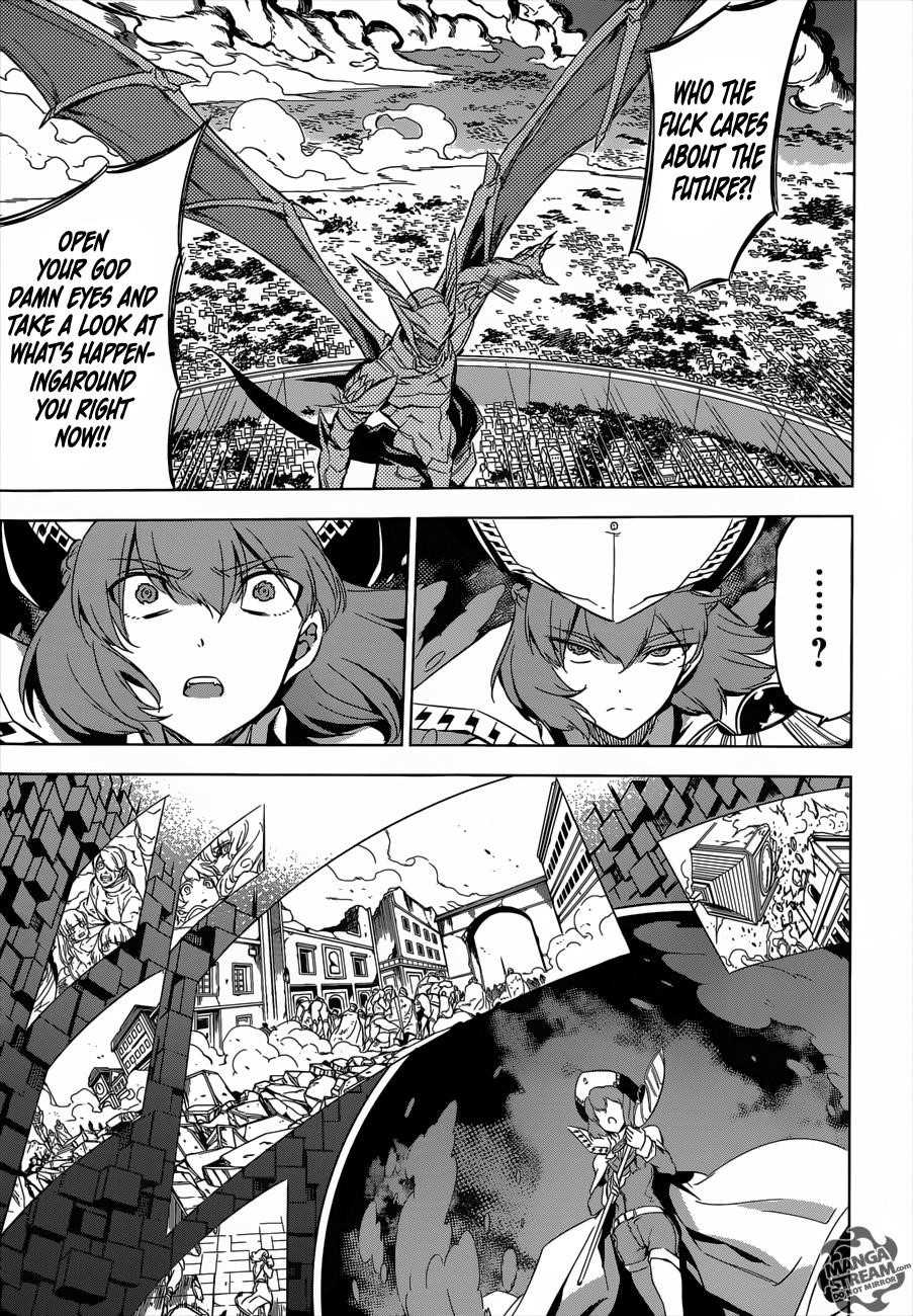 Read Akame Ga Kill! Manga Online