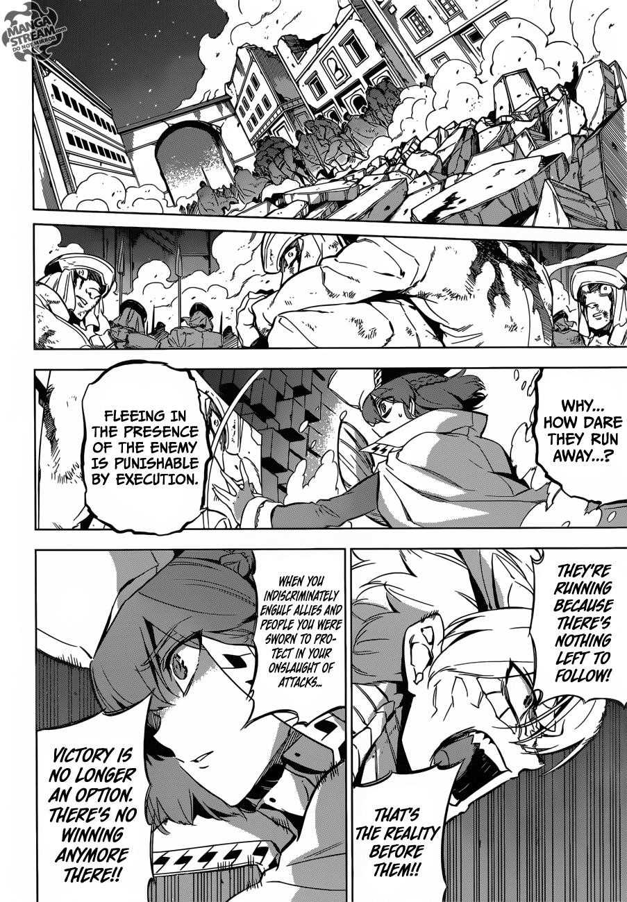 Read Akame Ga Kill! Manga Online