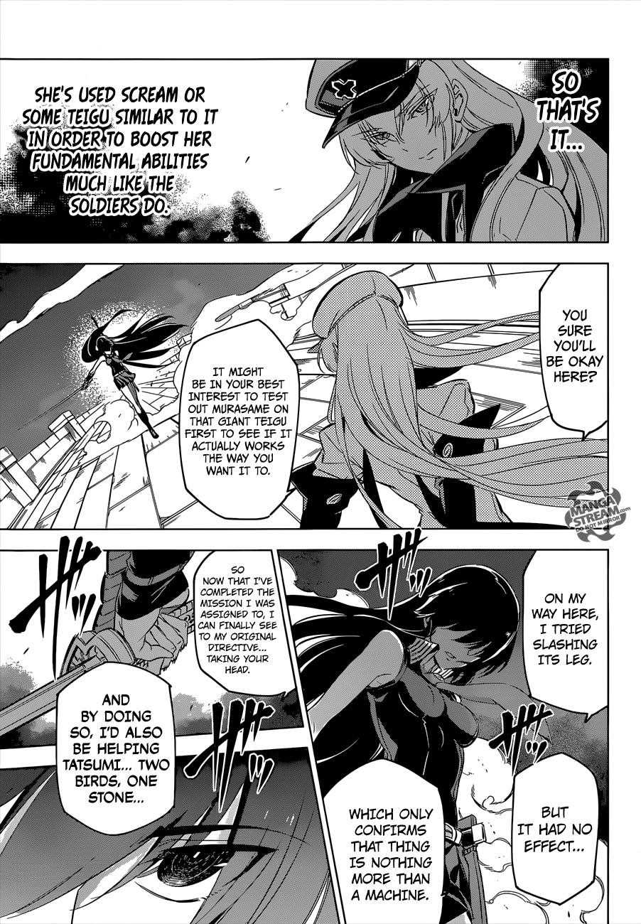 Read Akame Ga Kill! Manga Online