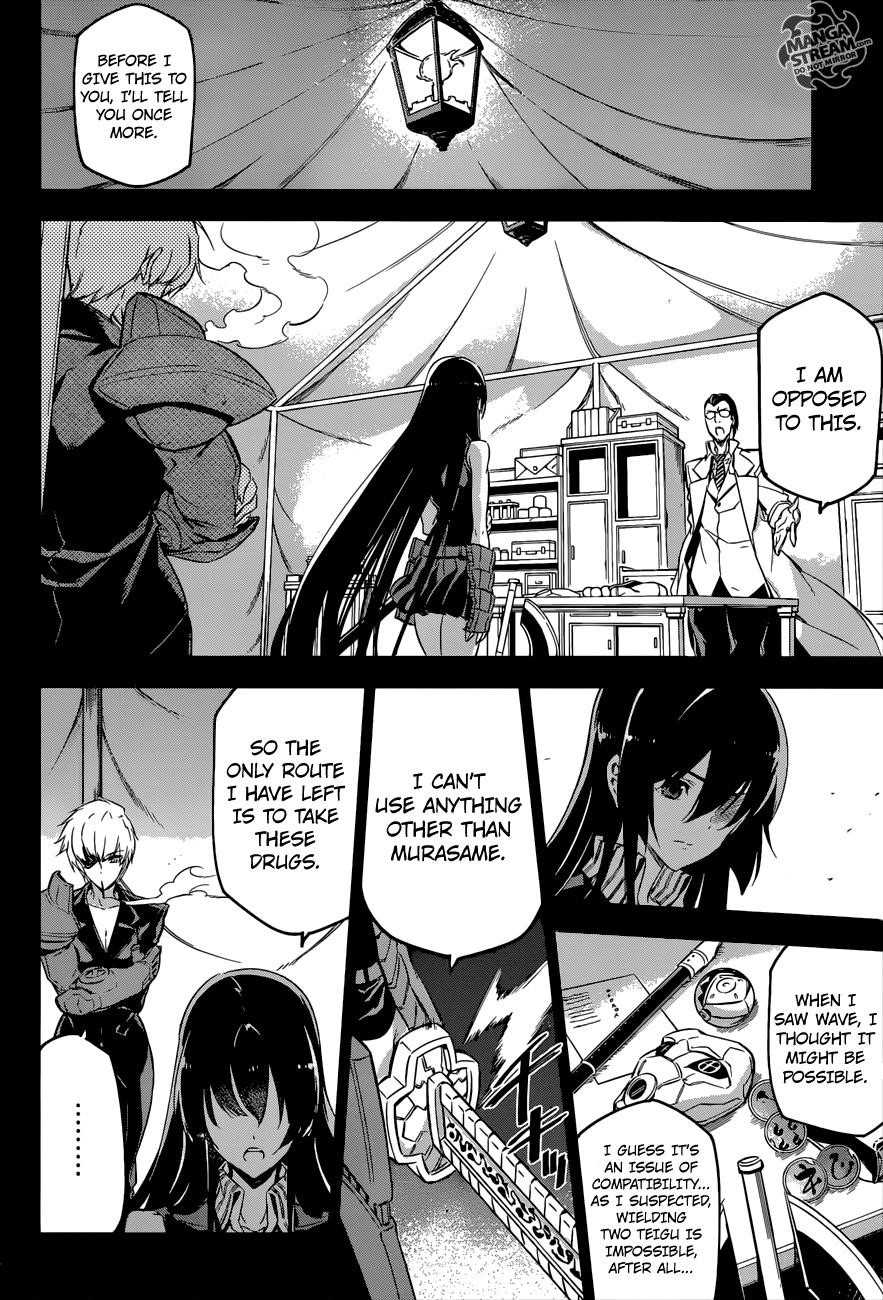 Read Akame Ga Kill! Manga Online
