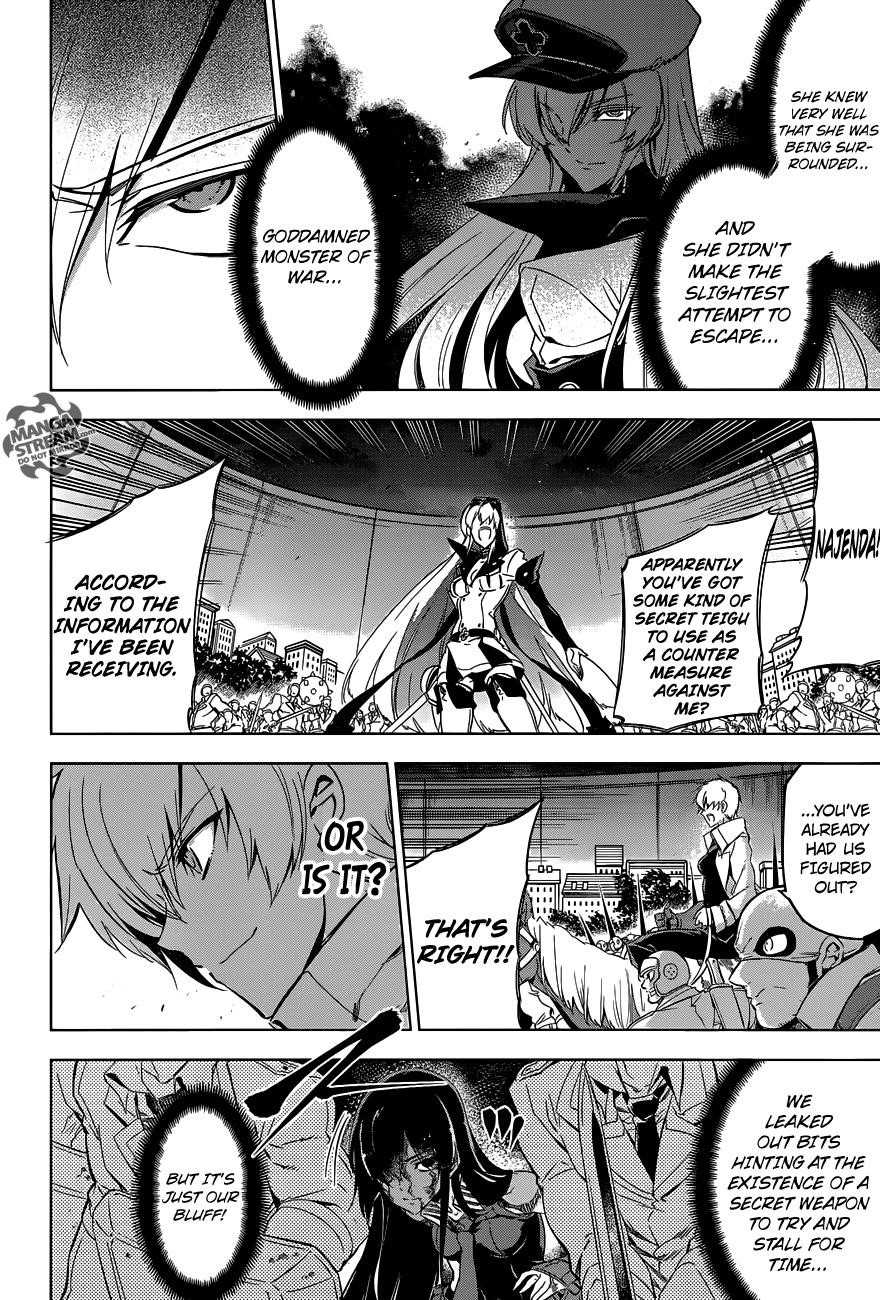 Read Akame Ga Kill! Manga Online