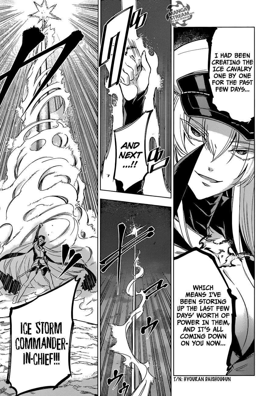 Read Akame Ga Kill! Manga Online