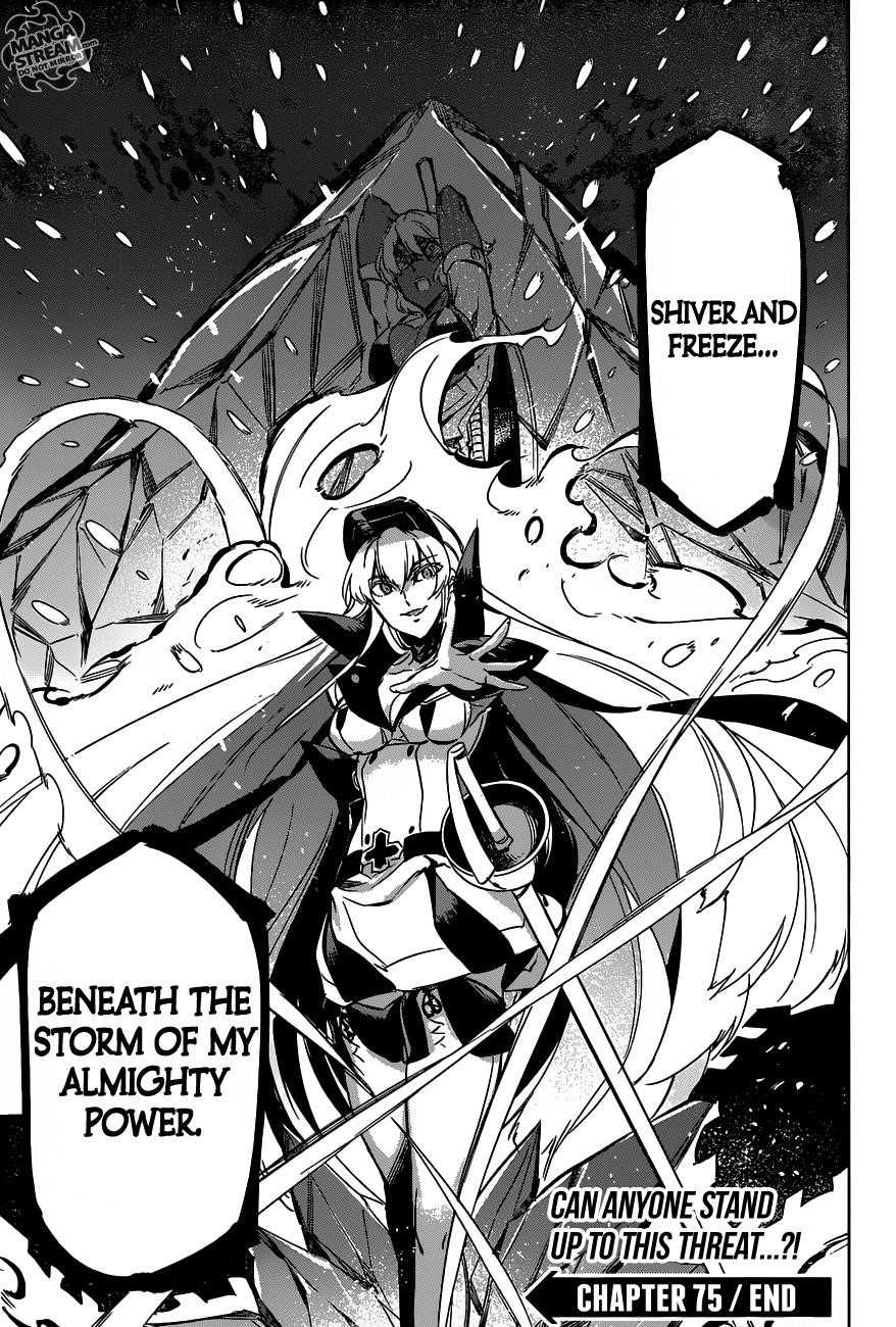 Read Akame Ga Kill! Manga Online