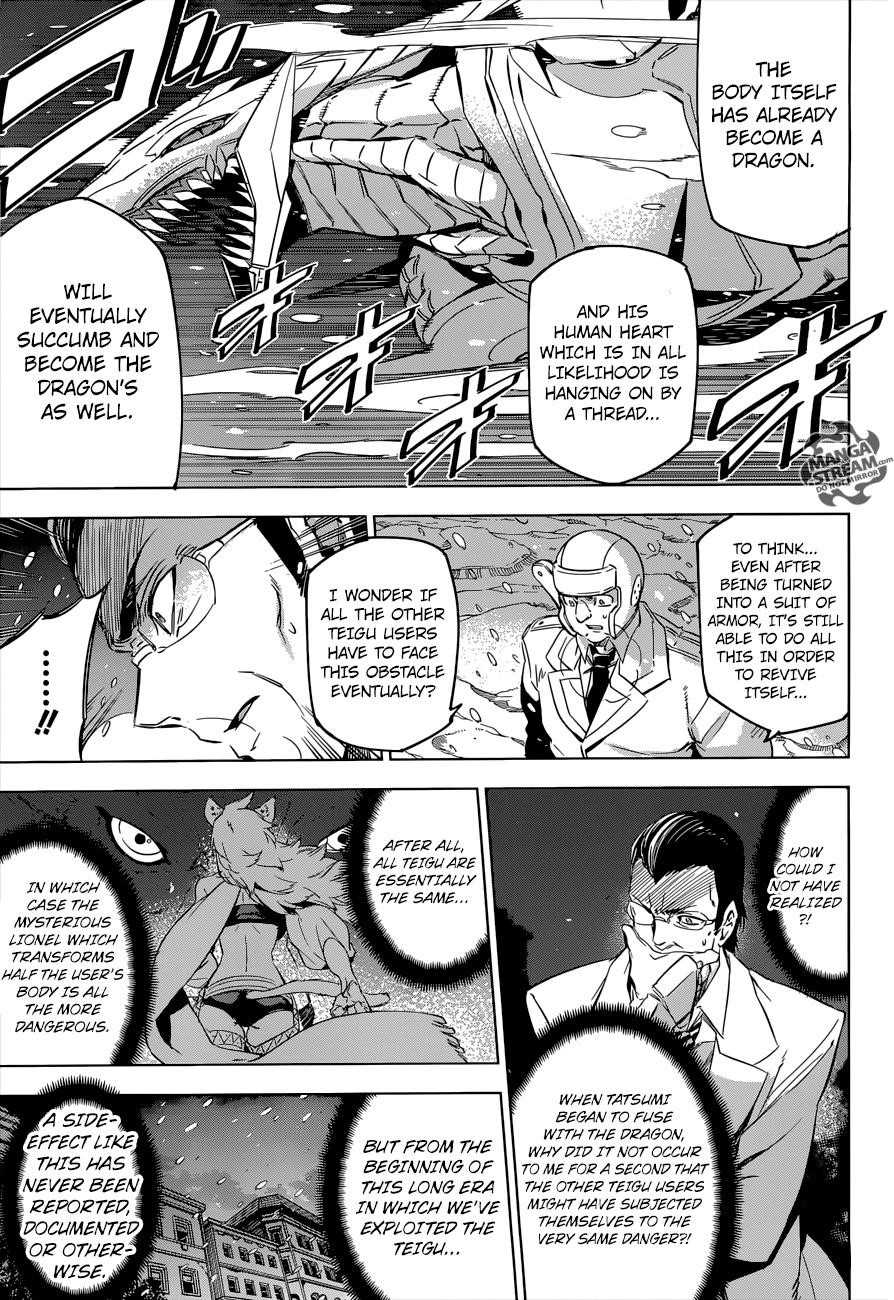 Read Akame Ga Kill! Manga Online