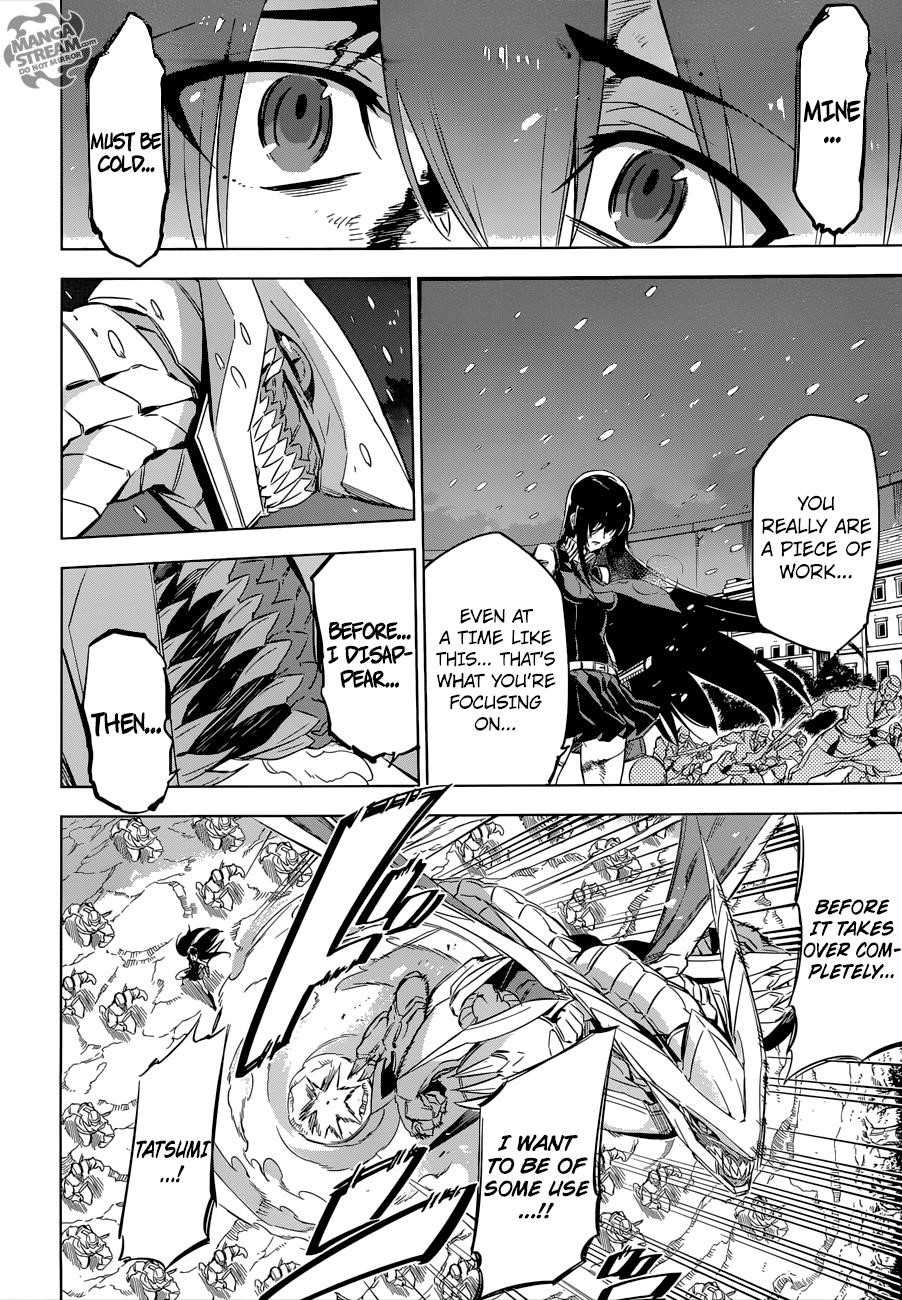 Read Akame Ga Kill! Manga Online