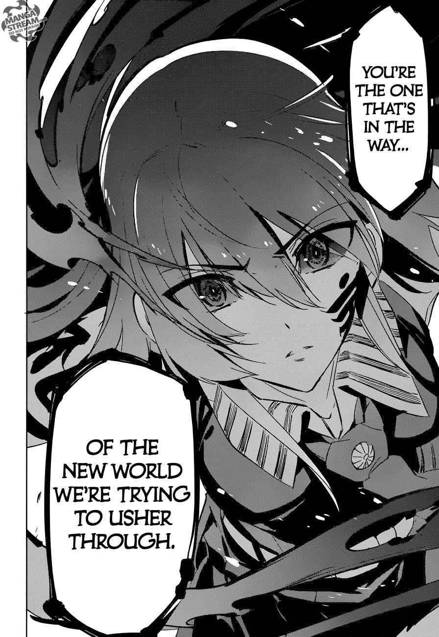 Read Akame Ga Kill! Manga Online