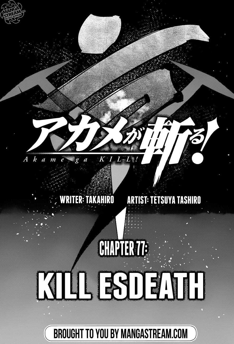 Read Akame Ga Kill! Manga Online