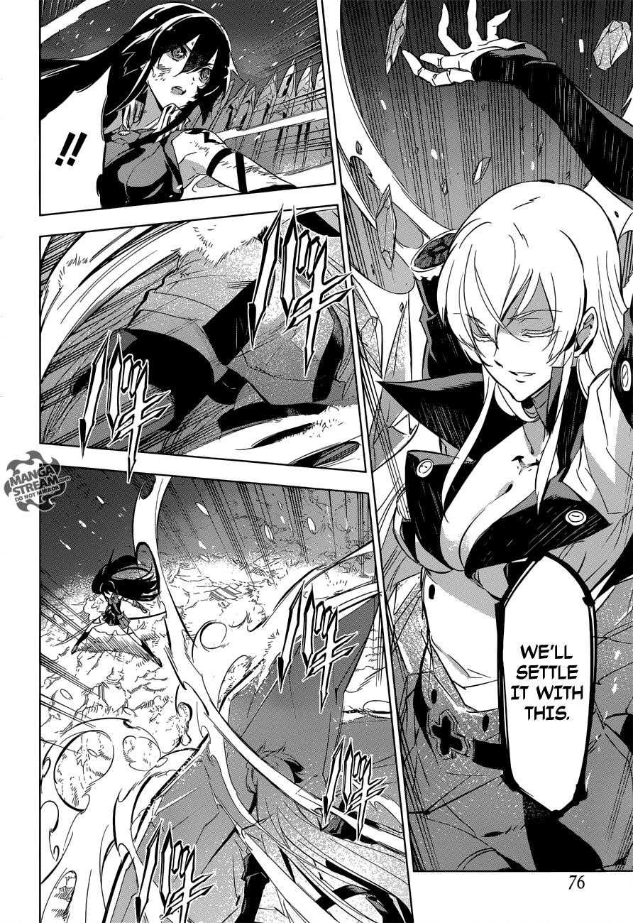 Read Akame Ga Kill! Manga Online