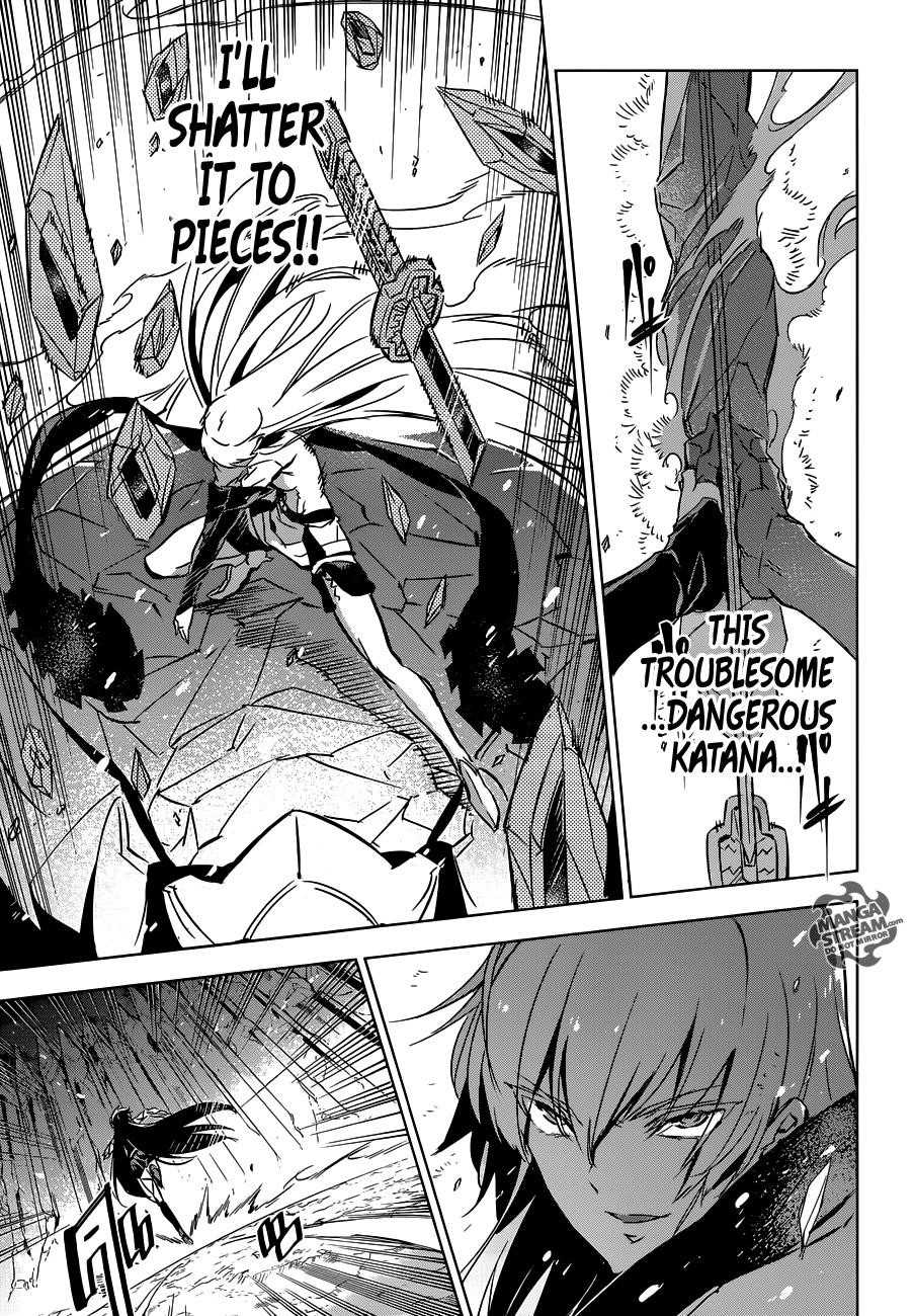 Read Akame Ga Kill! Manga Online
