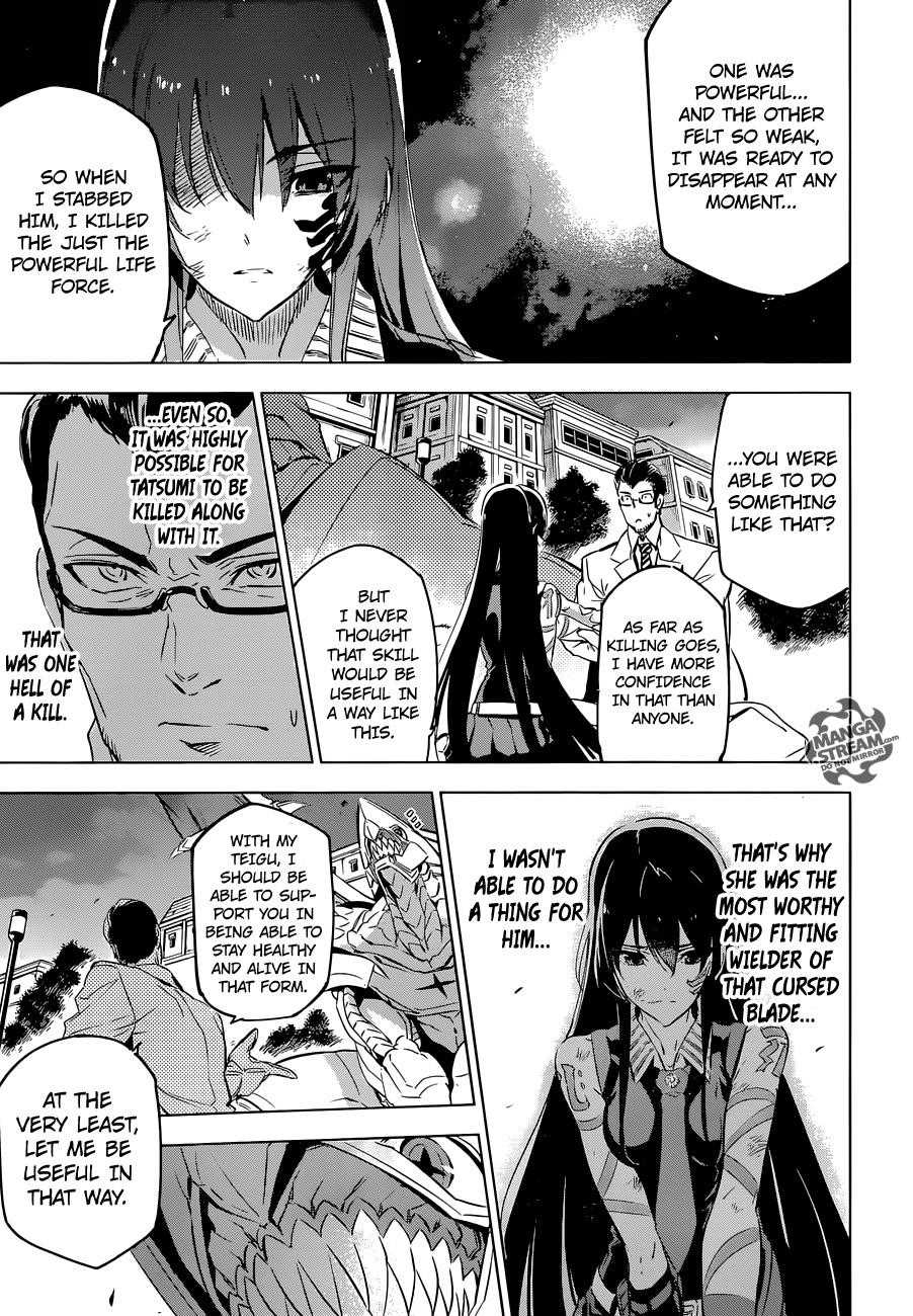Read Akame Ga Kill! Manga Online