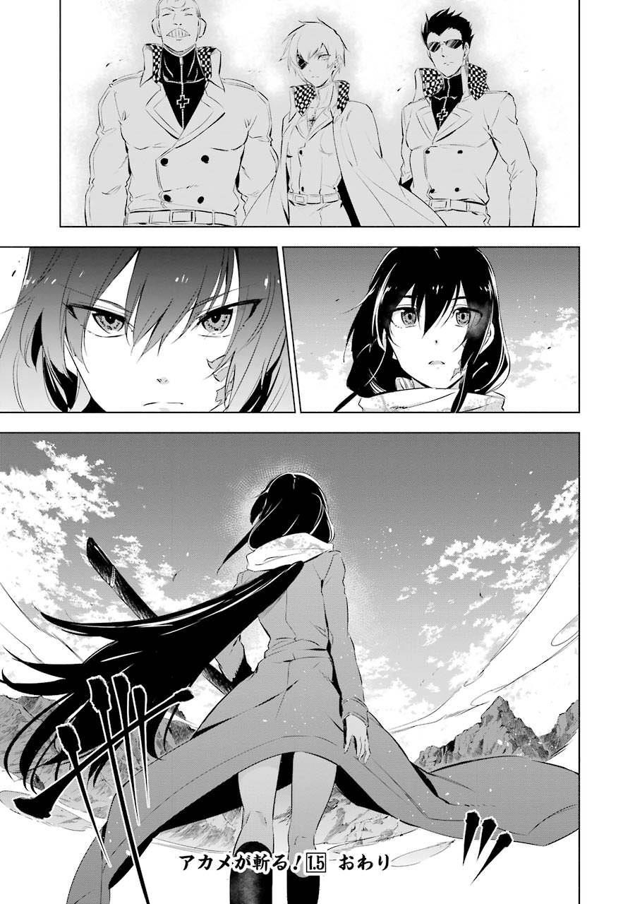 Read Akame Ga Kill! Manga Online